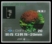자크노 CO2 diffuser-20