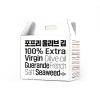 올리브김 32개입