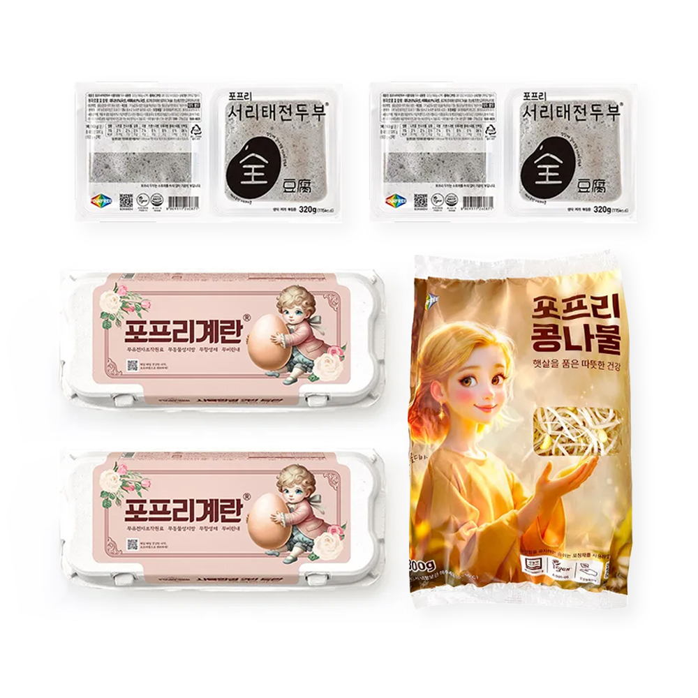 실속꾸러미B(계란2팩,흑두부2팩,콩나물)