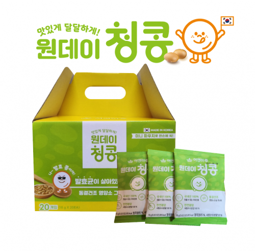 원데이청콩 20개입 박스 아이 부모님 노인 할머니 할아버지 어른 옛날 선물세트