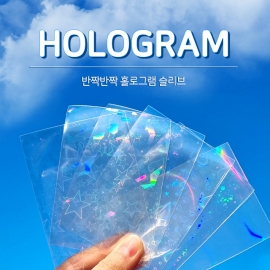 실피드샵 홀로그램 슬리브 포카 탑로더 프로텍터 50매