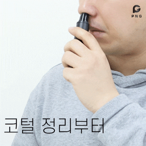 피앤지 4 IN 1 멀티 블레이드 PG-MB01