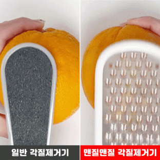 하루랩스 맨질맨질 발각질제거기