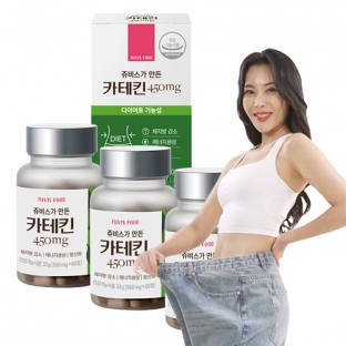 [쥬비스] 쥬비스가 만든 카테킨 450mg x 3통 (3개월분)