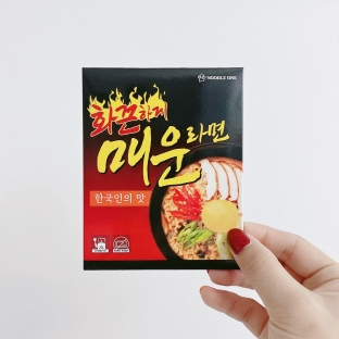 화끈하게 매운라면 용돈 봉투 세트