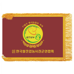 한국쌀전업농 단체기(노란수술)
