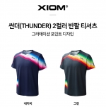 썬더(THUNDER)