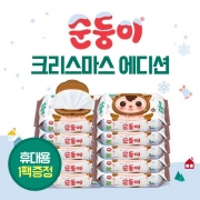 순둥이 크리스마스에디션(루돌프) 캡형 80매 10팩