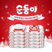 순둥이 크리스마스에디션 캡형 80매 10팩