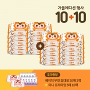 순둥이 가을에디션 리필형 100매 20팩(+사은품:휴대용 20매 2팩+5매 10팩)