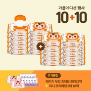 순둥이 가을에디션 캡형 100매 10팩+리필형 100매 10팩(+사은품:휴대용 20매 2팩+5매 10팩)