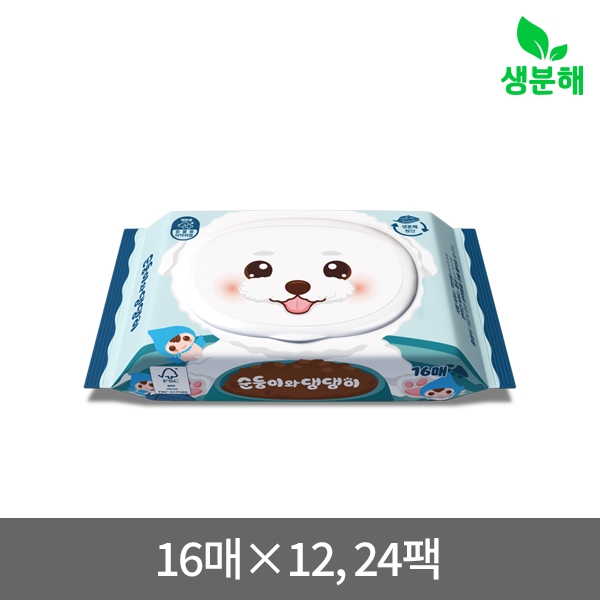 (2세대) 댕댕이 휴대 캡형