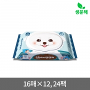 (2세대) 댕댕이 휴대 캡형