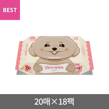 (3세대) 댕댕이 베이직 휴대 캡형