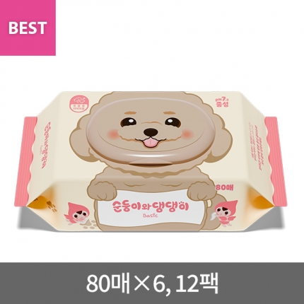(3세대) 댕댕이 베이직 캡형