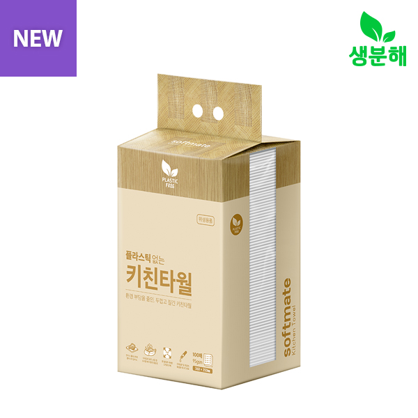플라스틱 없는 키친타월
