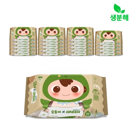 (유통기한 2025.8.7) 순둥이 그린에디션 휴대 리필형 20매 20팩