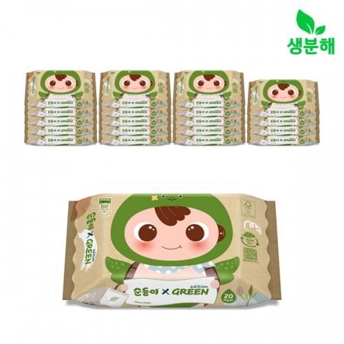 ★50% 할인★ (유통기한 2025.8.7) 순둥이 그린에디션 휴대 리필형 20매 20팩