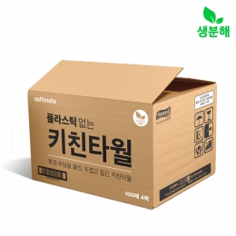 (업소용) 플라스틱 없는 키친타월