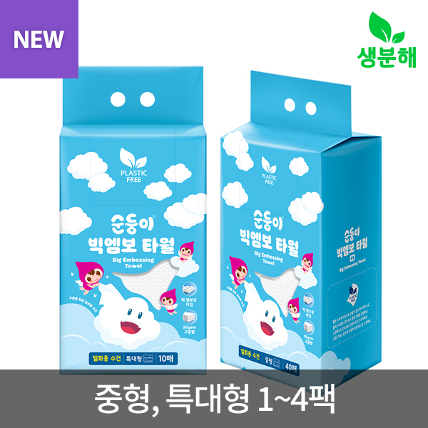 순둥이 일회용 빅엠보 펫타월