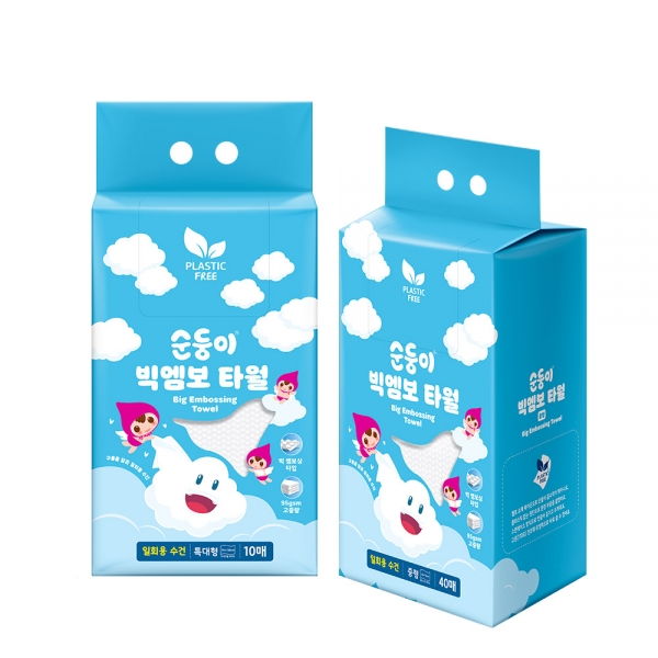 [중형+특대형] 빅엠보 타월 세트