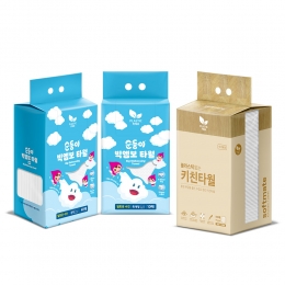 빅엠보 타월 중형+특대형+키친타월