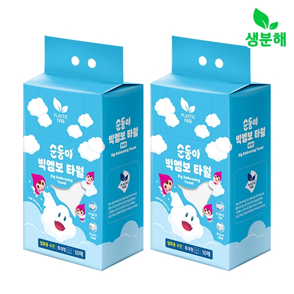[특대형] 빅엠보 타월 10매 2팩