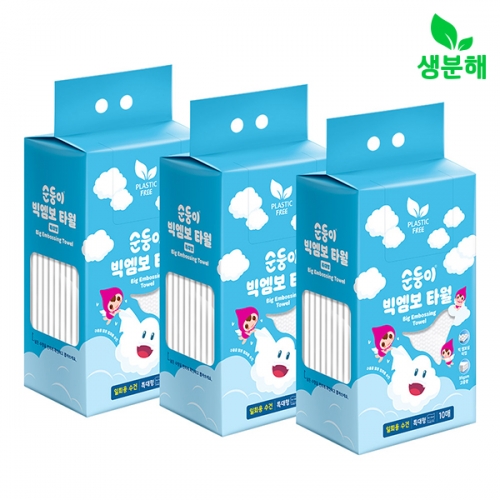 [특대형] 빅엠보 타월 10매 3팩