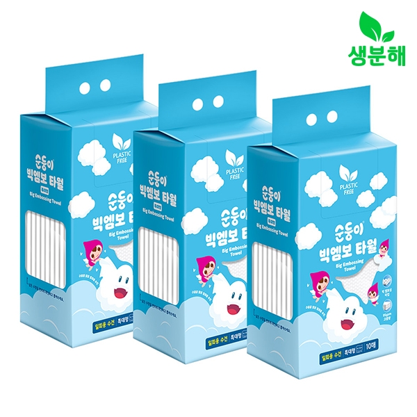 [특대형] 빅엠보 펫타월 3팩