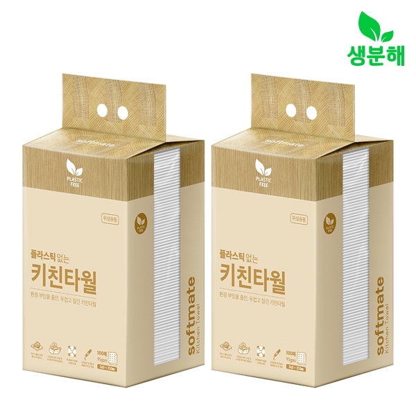플라스틱 없는 키친타월 2팩