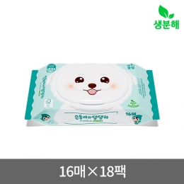 (3세대) 댕댕이 프리미엄 그린 휴대 캡형