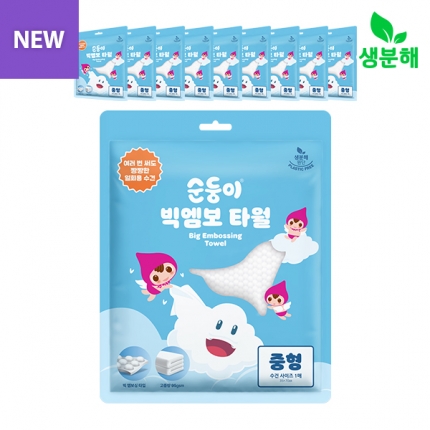 [중형] 빅엠보 타월 1매 10팩