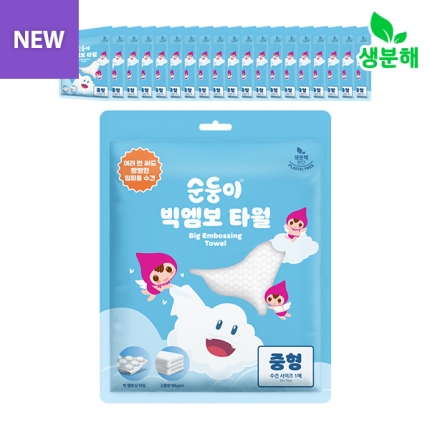 [중형] 빅엠보 타월 1매 20팩