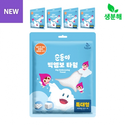 [특대형] 빅엠보 타월 1매 5팩