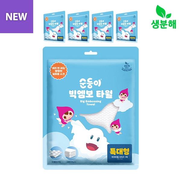 [특대형] 빅엠보 타월 1매 5팩
