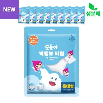 [특대형] 빅엠보 타월 1매 10팩