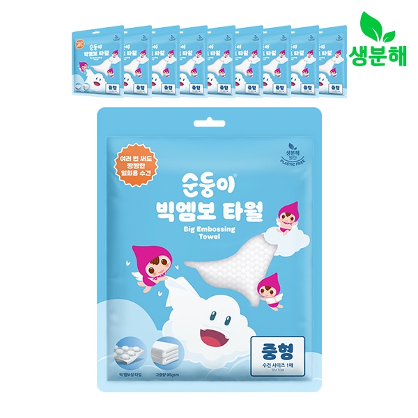 [중형] 펫타월 1매 10팩
