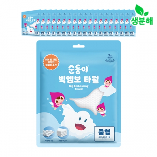 [중형] 펫 타월 1매 20팩