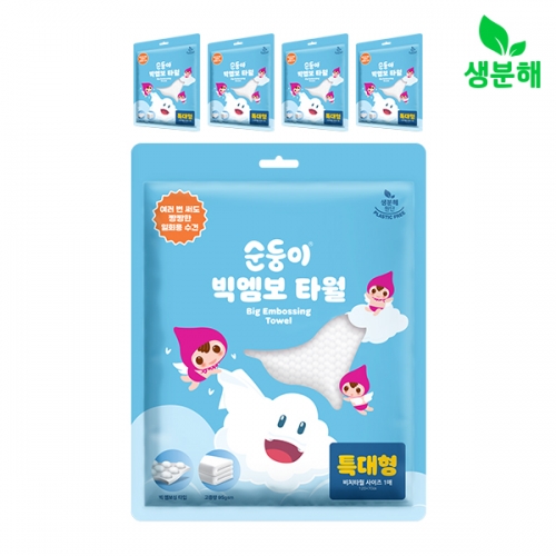 [특대형] (배송지연, 8/21 출고 예정) 펫타월 1매 5팩