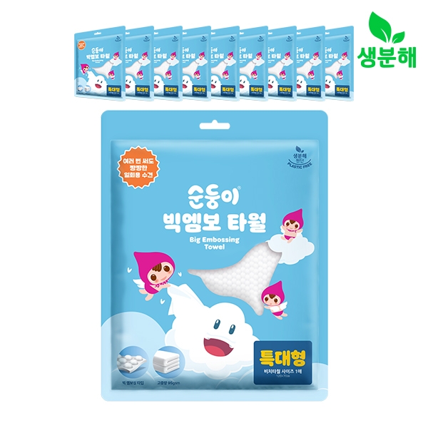 [특대형] 펫 타월 1매 10팩