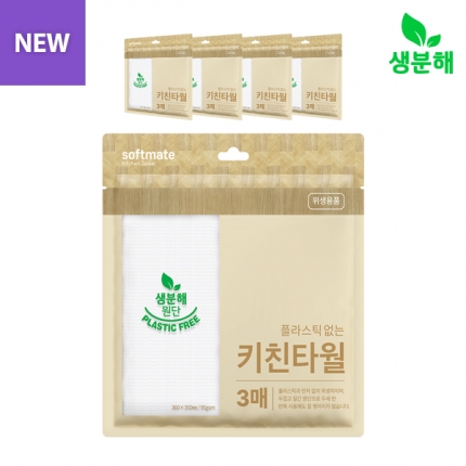 플라스틱 없는 키친타월 3매 5팩