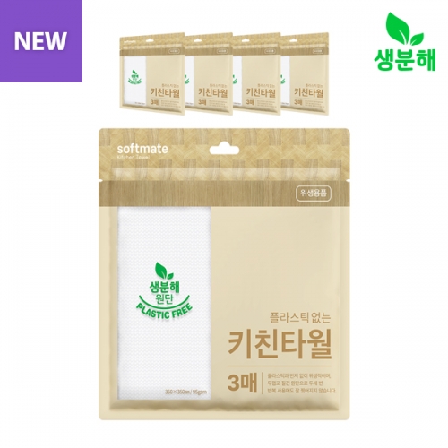 플라스틱 없는 키친타월 3매 5팩