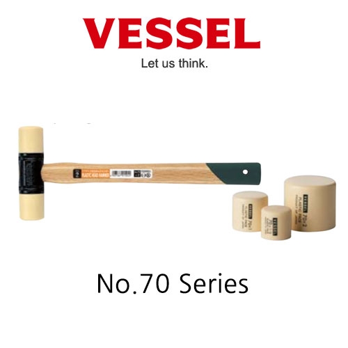 [VESSEL]베셀 망치 No.70 /수공구,플라스틱망치,플라스틱해머,해머,햄머,플라스틱헤드망치,