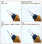 [EXSO] Soldering Iron /인두기,솔더링스테이션,인두기팁,인두팁,납땜,납떔기 우드버닝,EXW-750