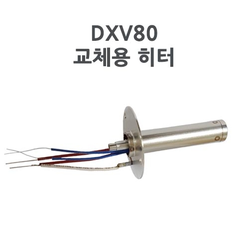 Weller 웰러 DXV80 교체용 히터