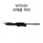 Weller 웰러 WTA50 교체용 히터 집게 핸들