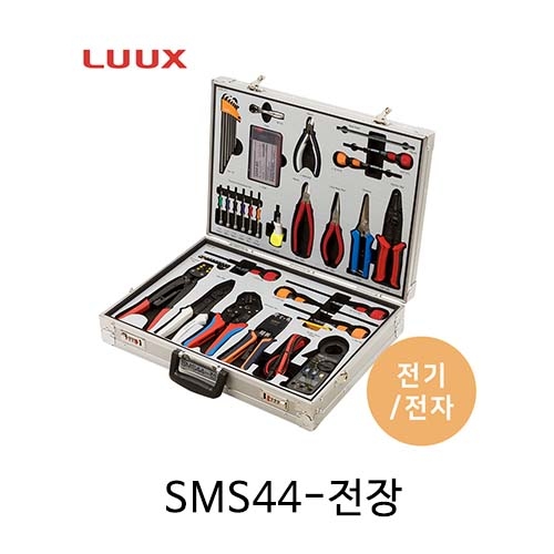 LUUX 룩스 SMS44-전장 전기 전자 공구세트 가방형 공구가방세트 전기공구 전자공구 44pcs