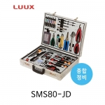 LUUX 룩스 SMS70C 종합정비 공구세트 가방형 공구가방세트 공구세트가방 종합공구 정비공구 86pcs