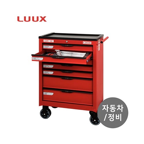 LUUX 룩스 CAR-181 자동차정비 이동형 공구세트 자동차공구세트 정비공구 181pcs