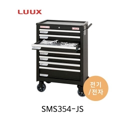 LUUX 룩스 SMS354-JS 전기 전자 이동형 공구세트 전기공구 전자공구 툴박스 정비공구 354pcs